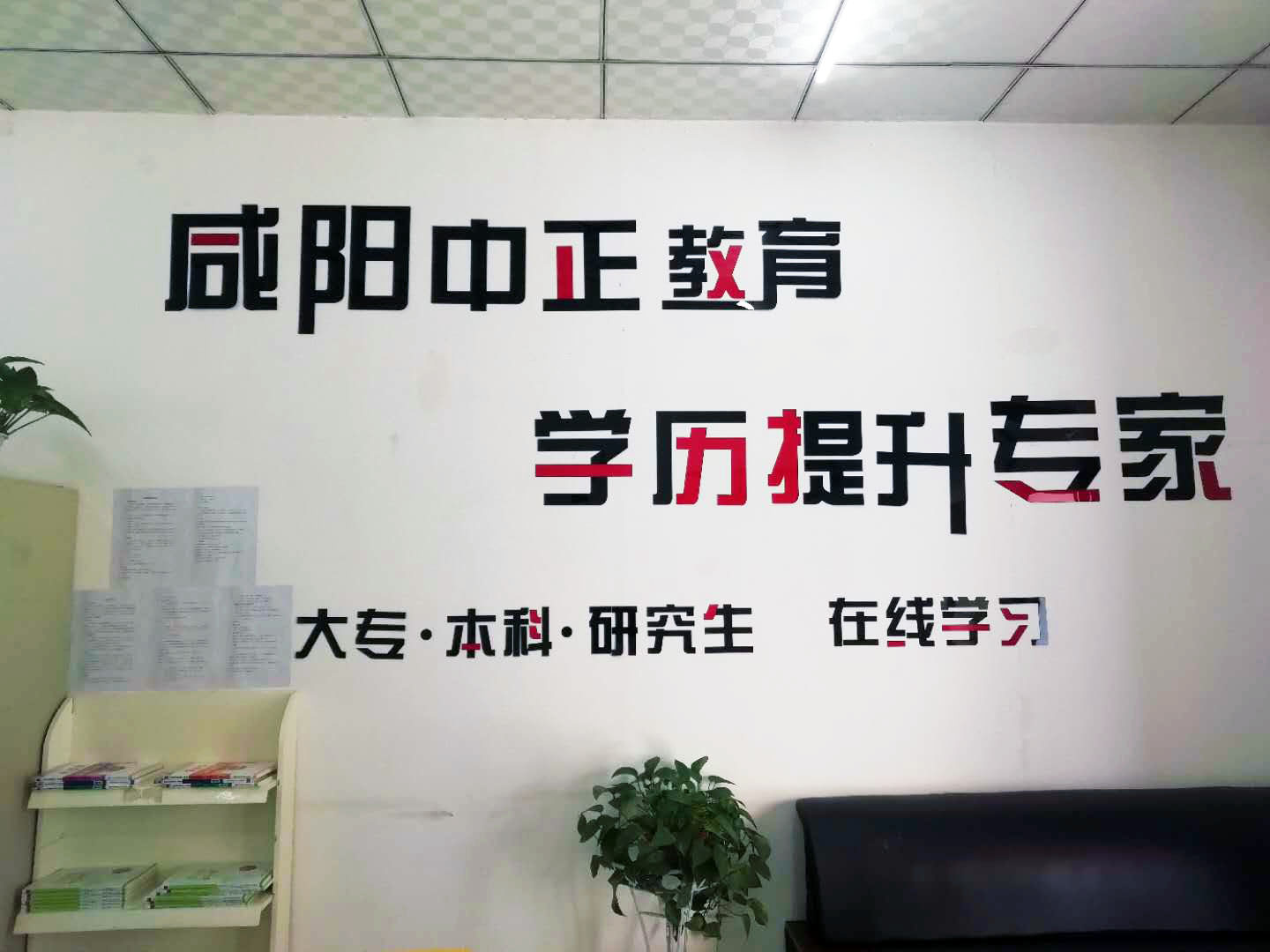 陕西工商管理硕士（MBA）