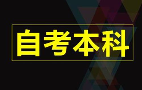 小王当兵退伍后，回来居然报了全日制专科？还不花钱？