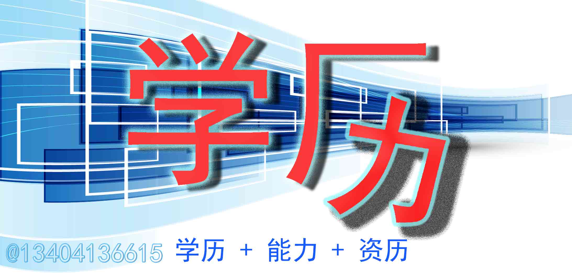 信息管理与信息系统-江苏省成人高考函授学历报名热门专业推介绍