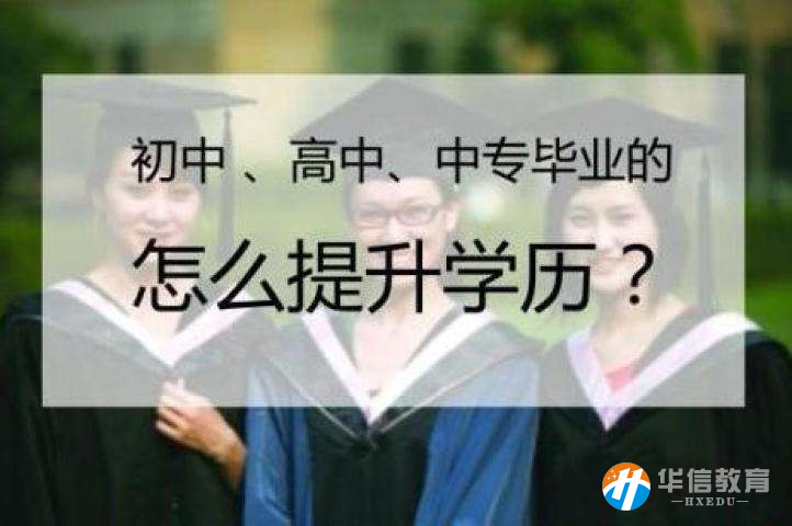 深圳华信教育服务有限公司