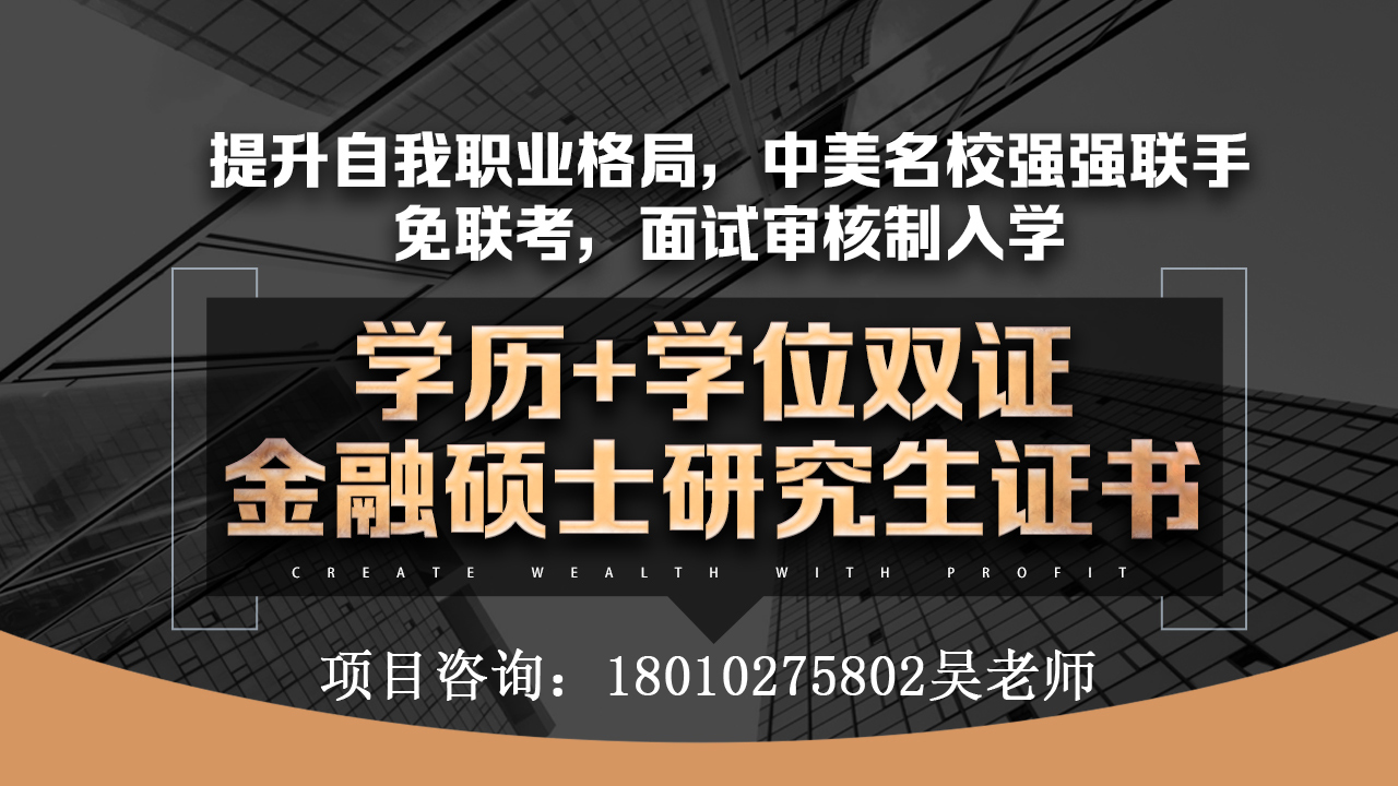 想学能源管理硕士的同学，快点跟上2021年社科院杜兰的步伐