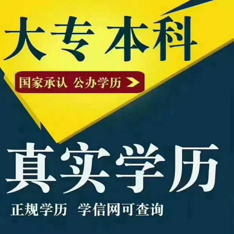 成考如何报考动物科学 可以在哪报