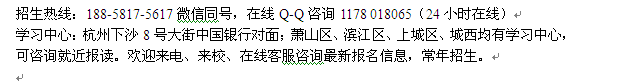 杭州下沙成人夜大专科、本科学历提升招生专业