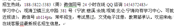 观城镇函授学前教育专科、本科招生_成人夜大报名