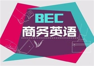 东莞市曼利外语培训有限公司