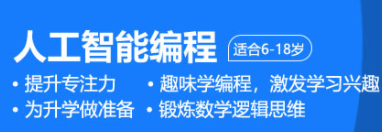 蚌埠童程童美少儿编程培训